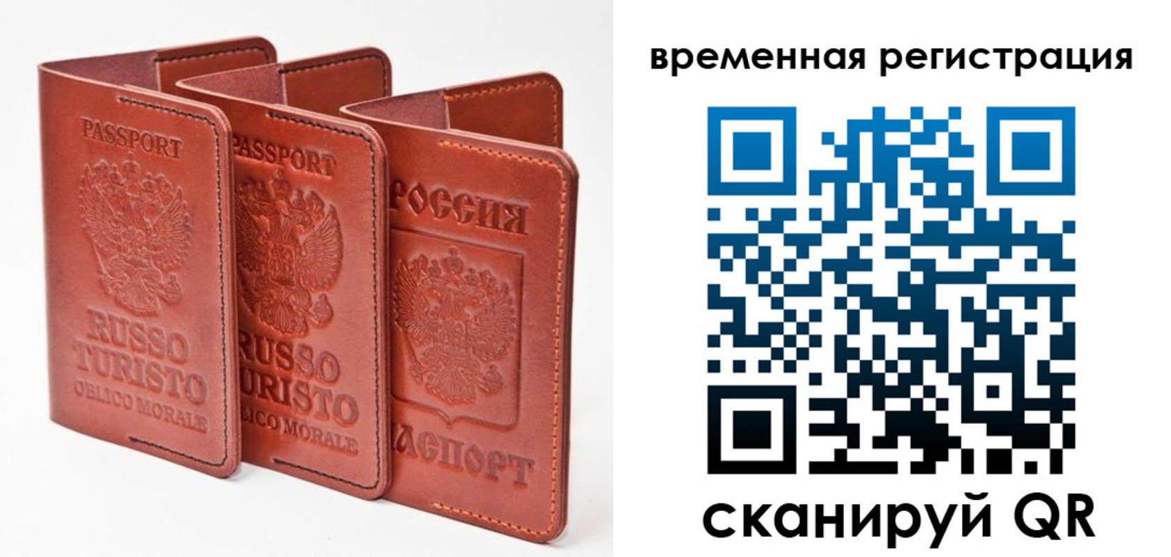 прописка иностранных граждан в Гагарине