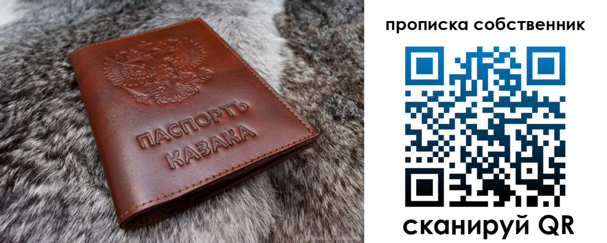 временная регистрация недорого в Гагарине