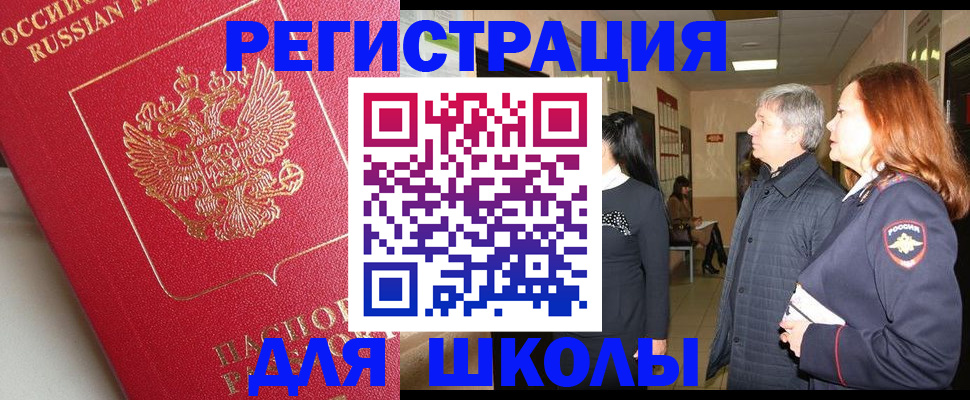 пропишу в квартире в Гагарине